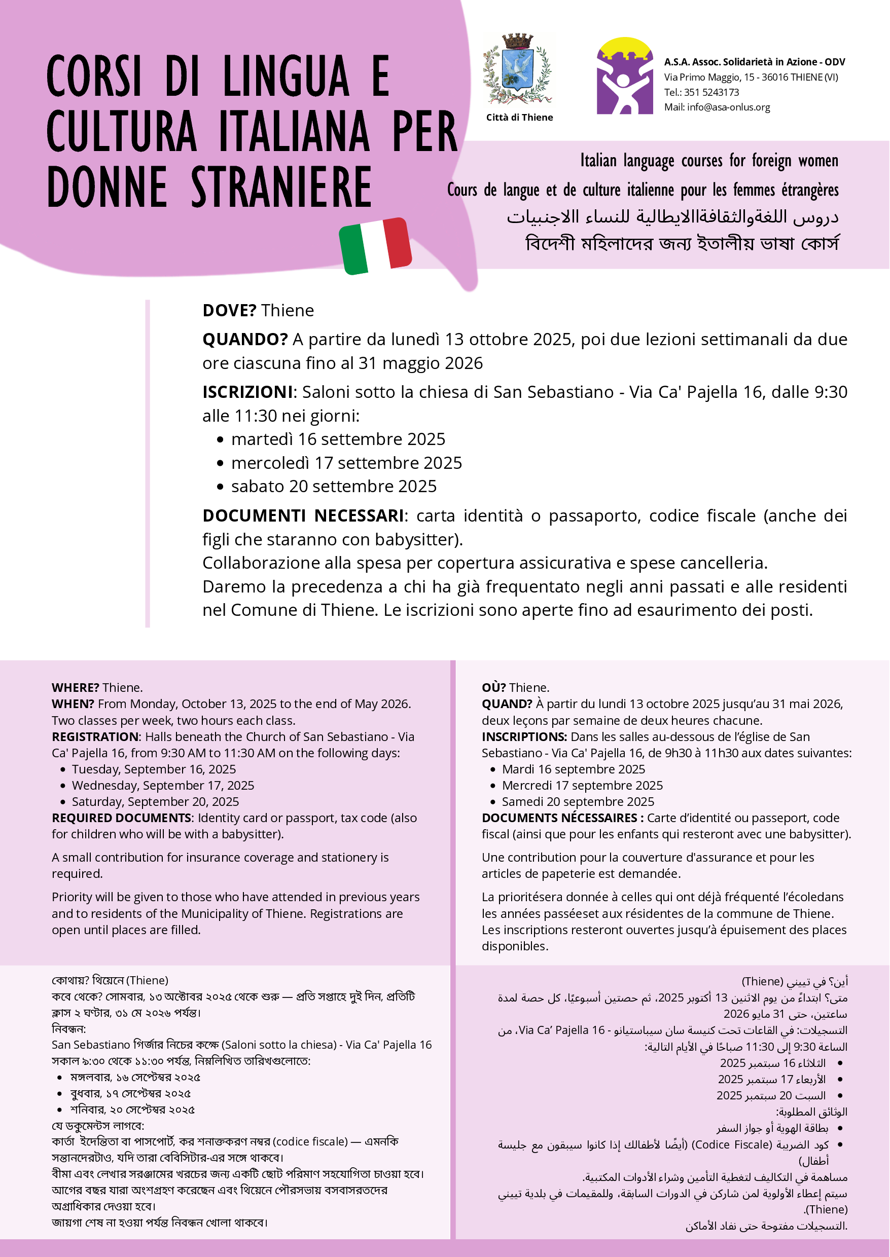 locandina edizione 2025-2026